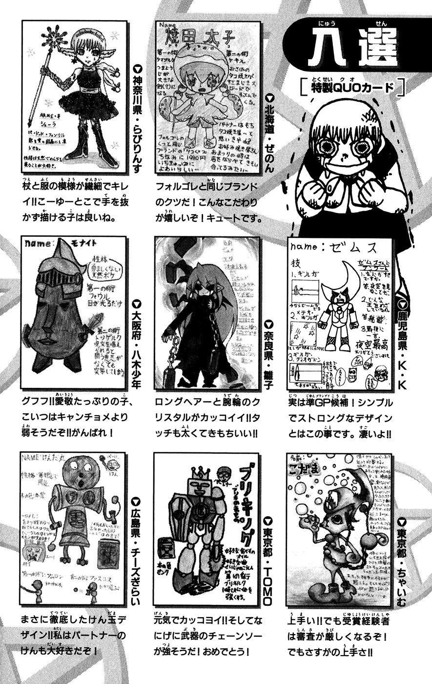 Read Zatch Bell! ENGLISH Manga Online