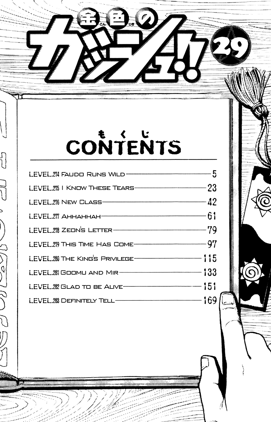 Read Zatch Bell! ENGLISH Manga Online