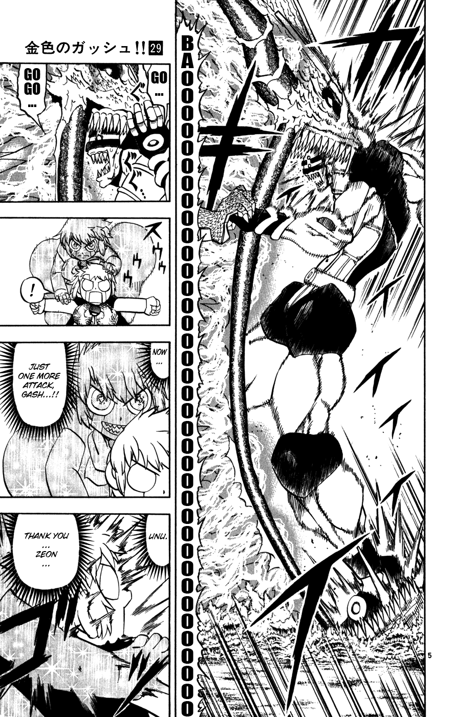 Read Zatch Bell! ENGLISH Manga Online