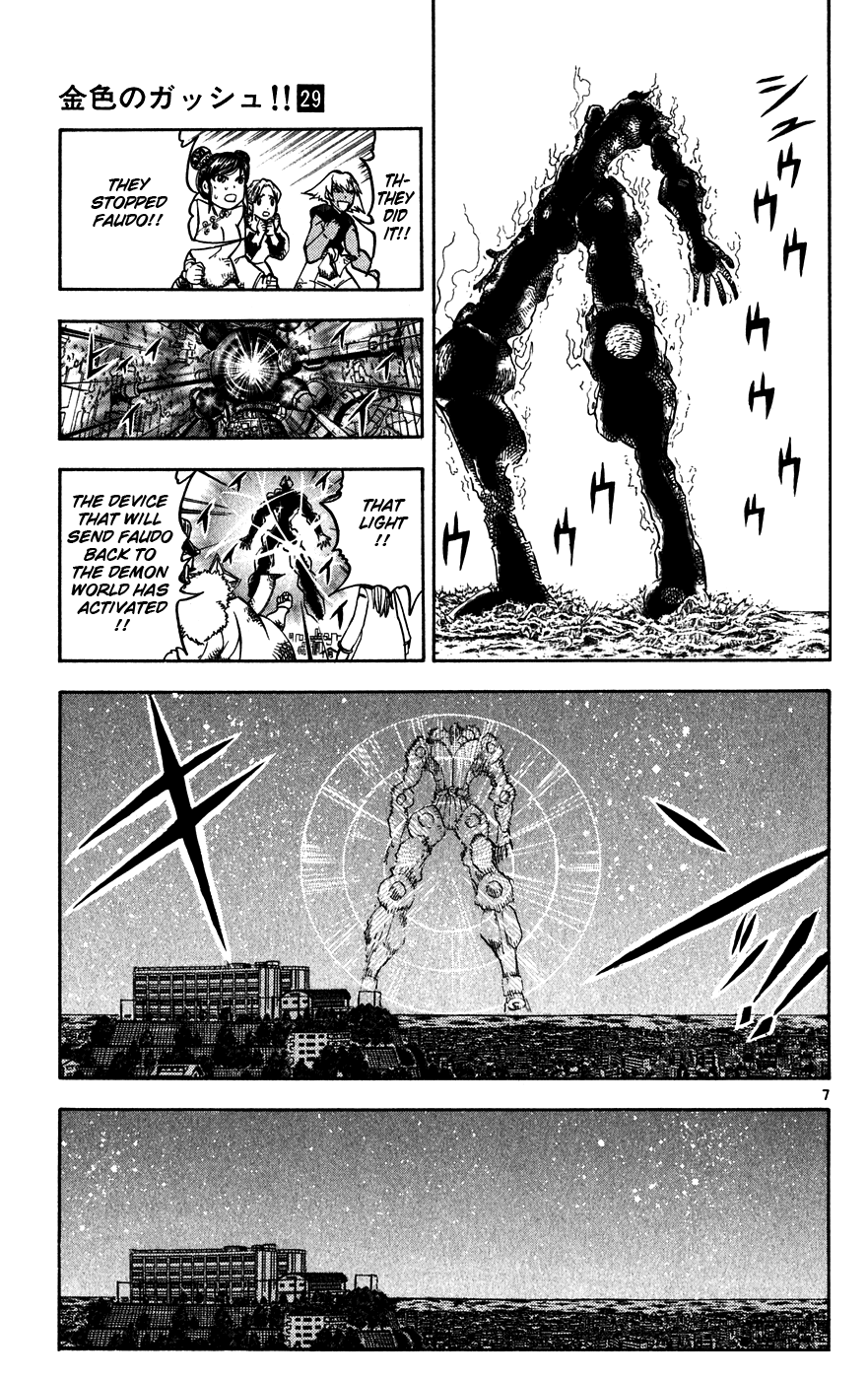 Read Zatch Bell! ENGLISH Manga Online