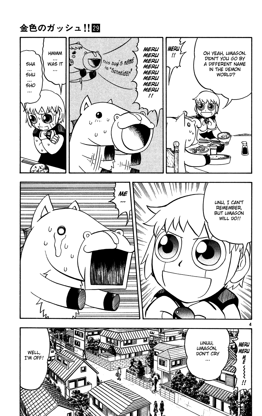 Read Zatch Bell! ENGLISH Manga Online