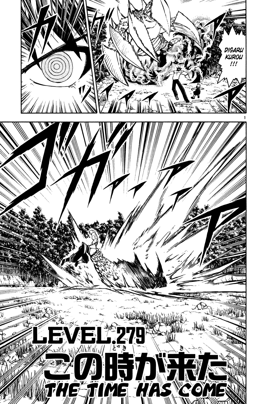 Read Zatch Bell! ENGLISH Manga Online