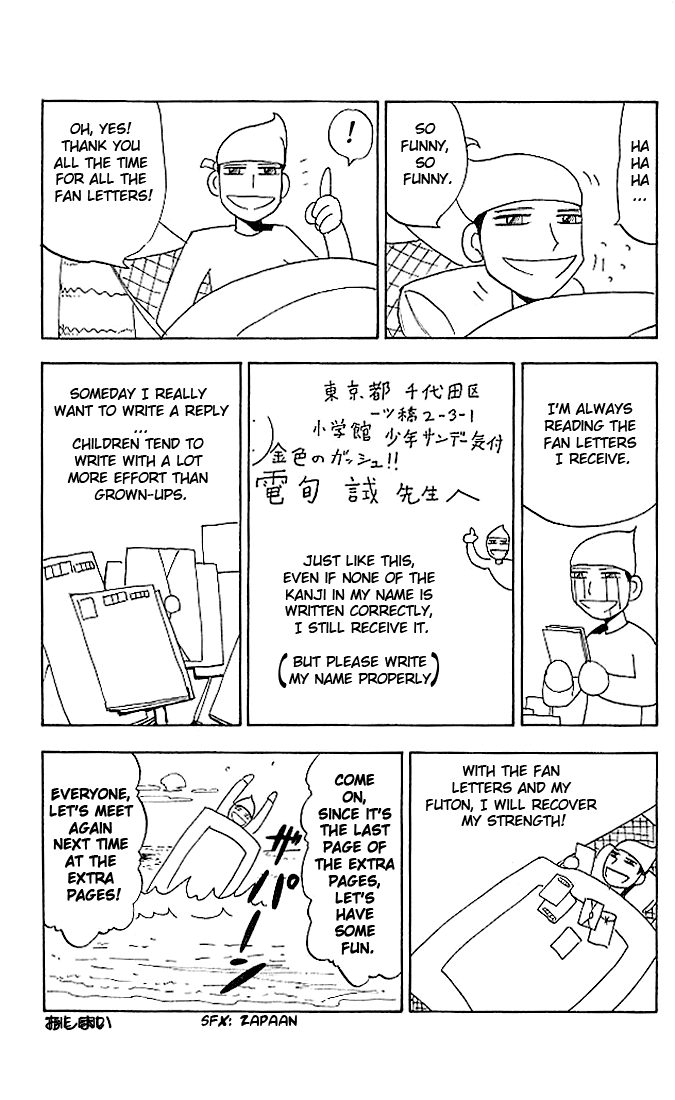 Read Zatch Bell! ENGLISH Manga Online