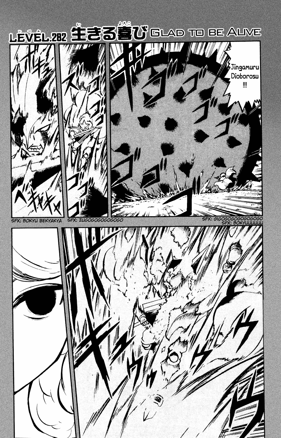 Read Zatch Bell! ENGLISH Manga Online