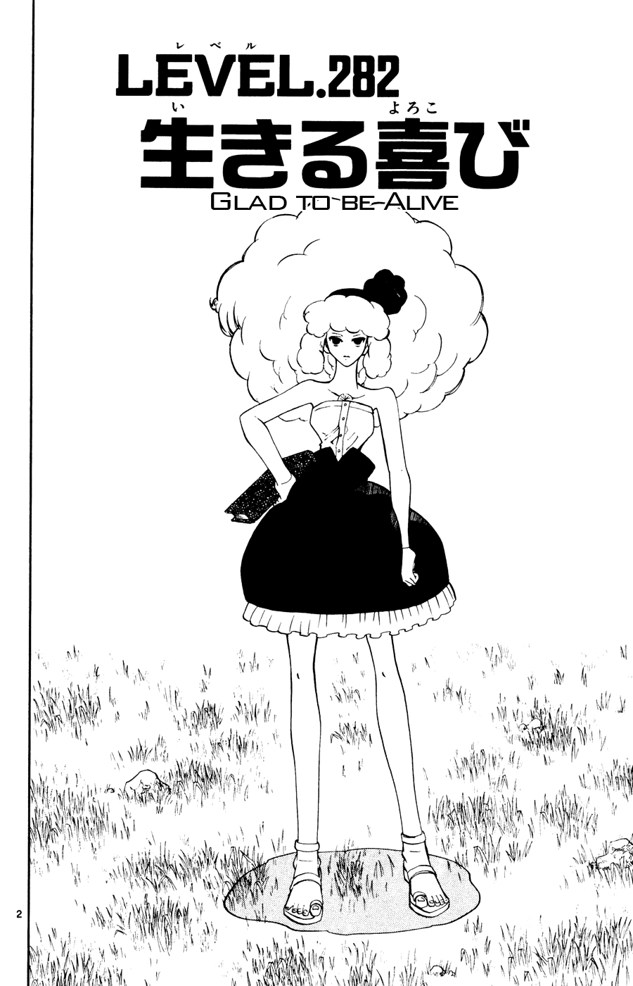 Read Zatch Bell! ENGLISH Manga Online