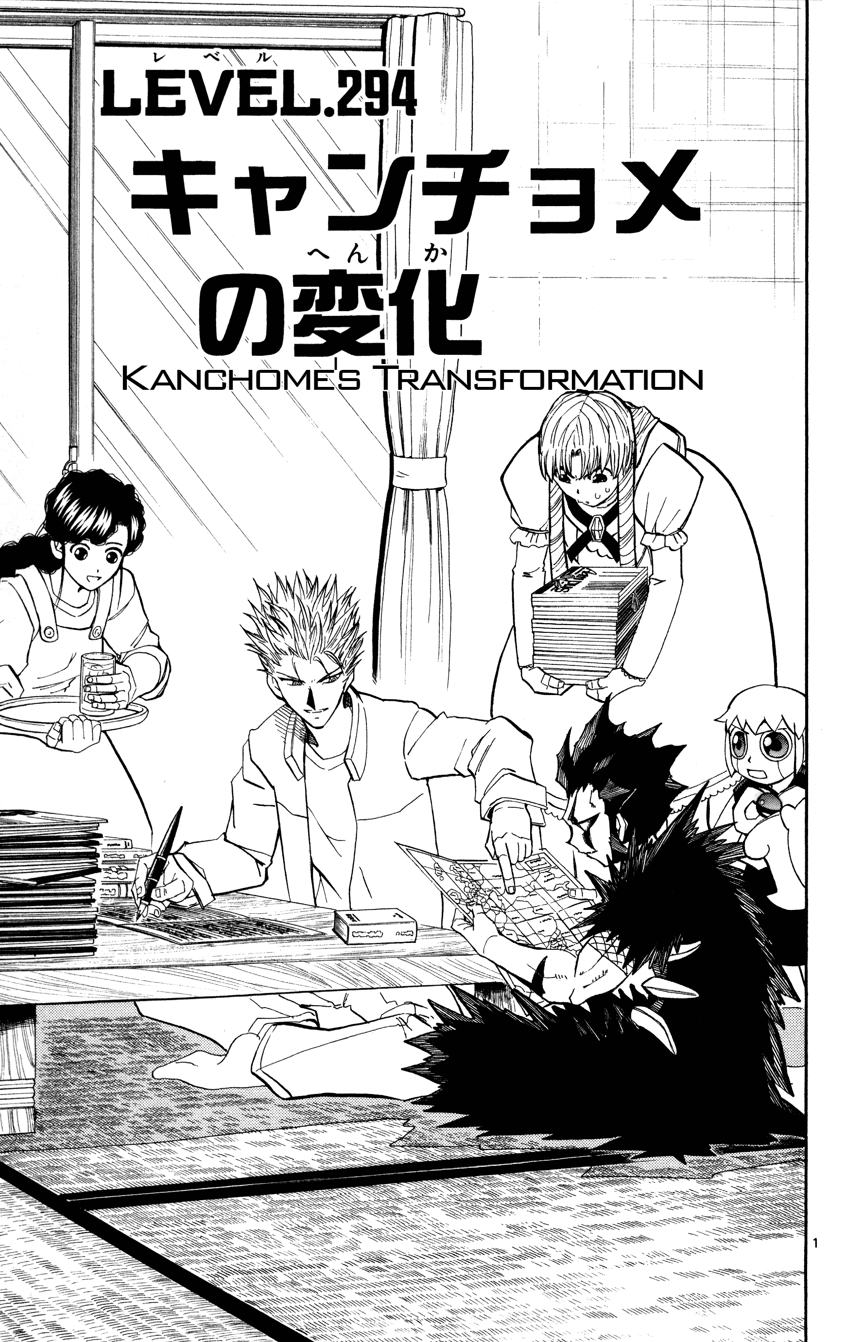 Read Zatch Bell! ENGLISH Manga Online