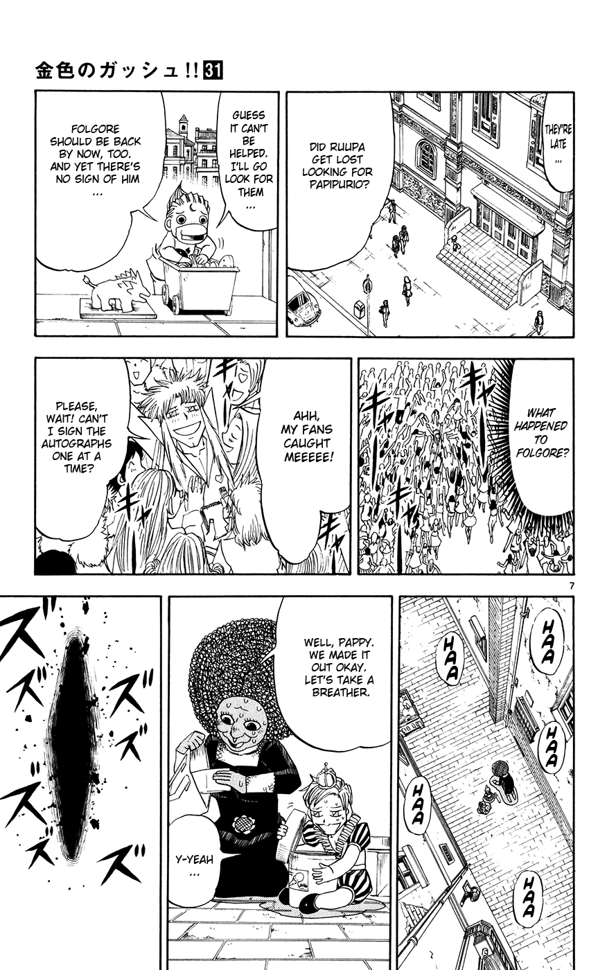 Read Zatch Bell! ENGLISH Manga Online