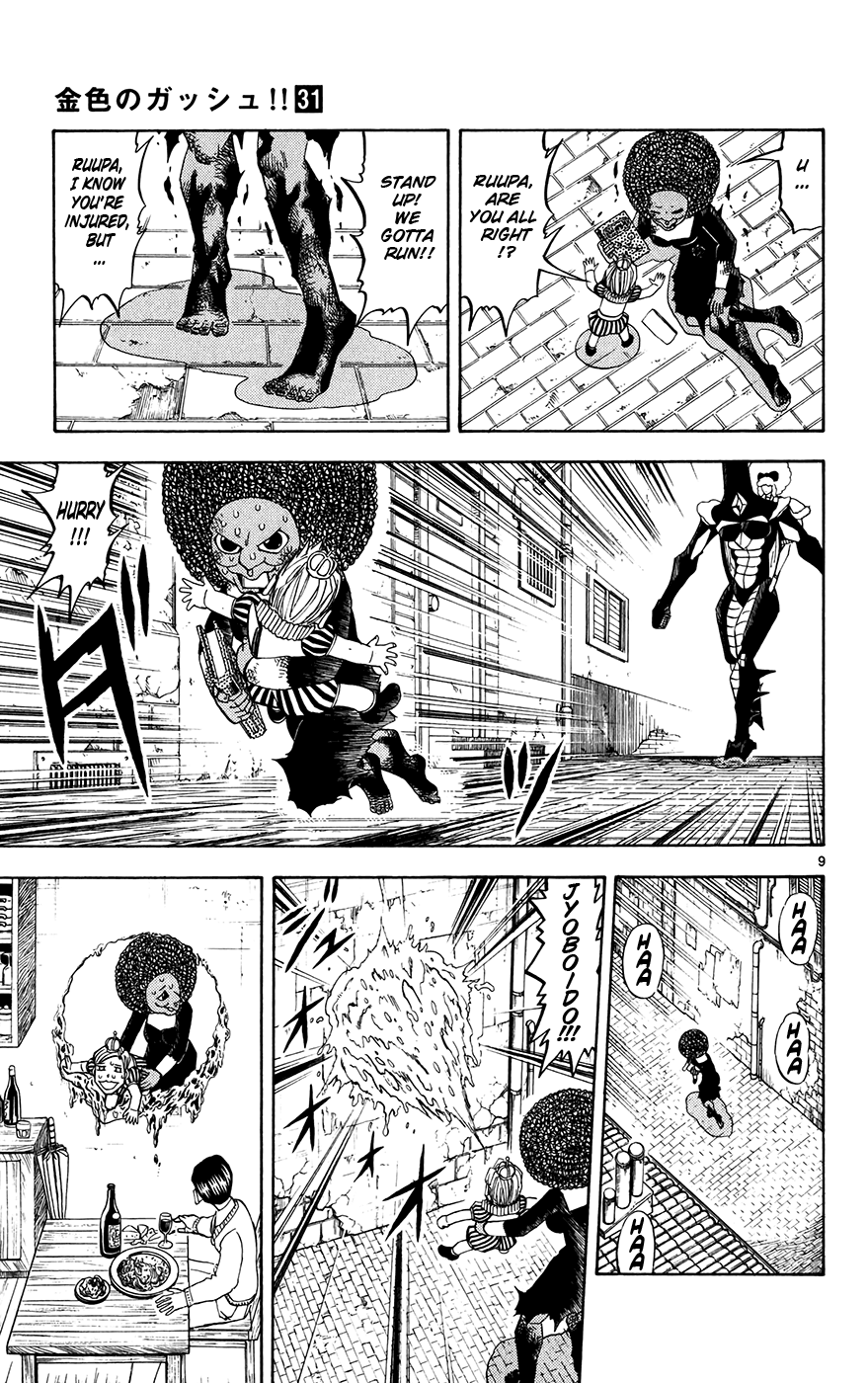 Read Zatch Bell! ENGLISH Manga Online