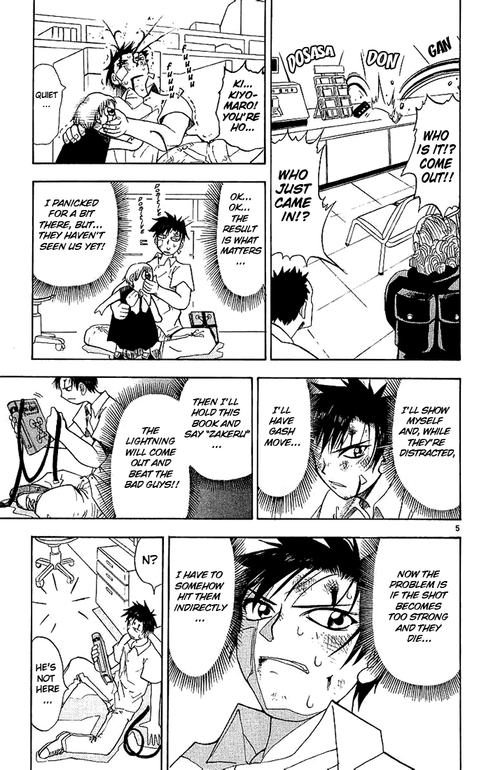 Read Zatch Bell! ENGLISH Manga Online