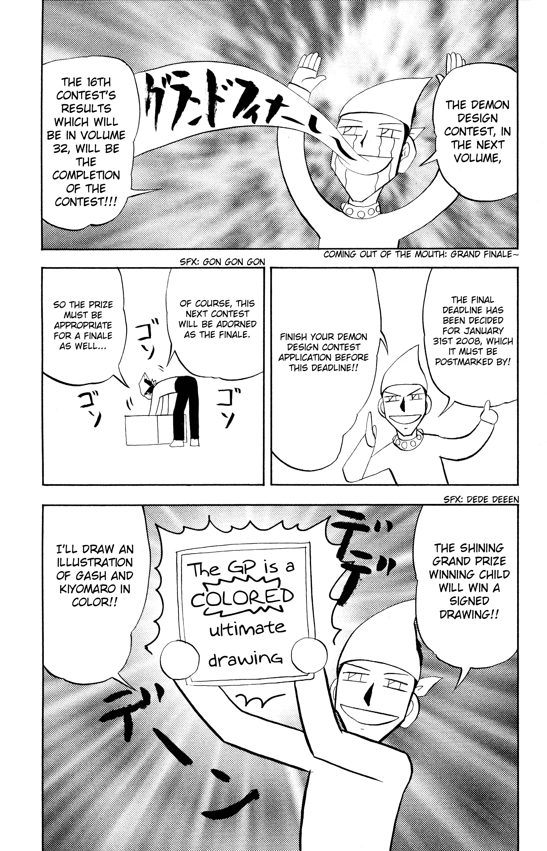 Read Zatch Bell! ENGLISH Manga Online