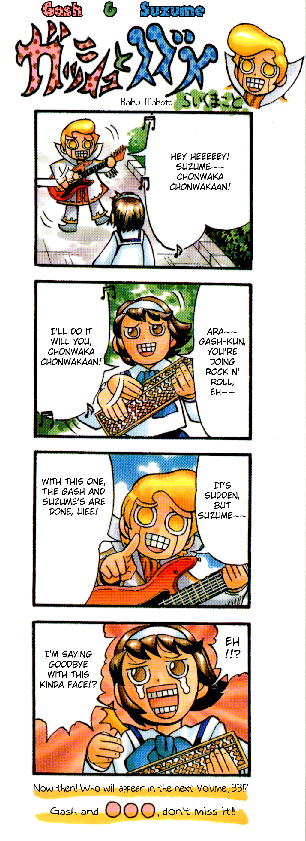 Read Zatch Bell! ENGLISH Manga Online