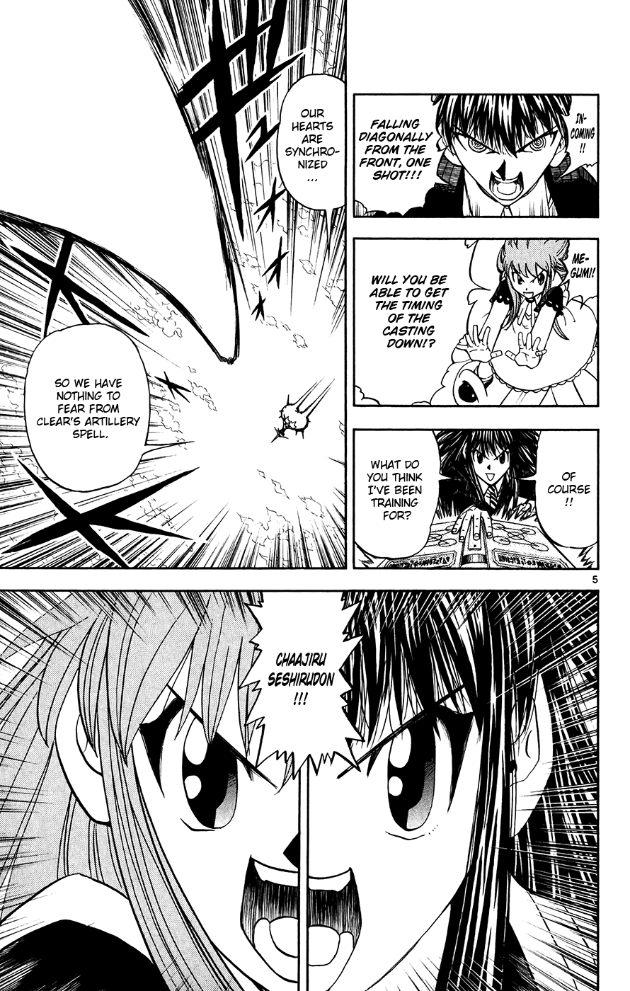Read Zatch Bell! ENGLISH Manga Online