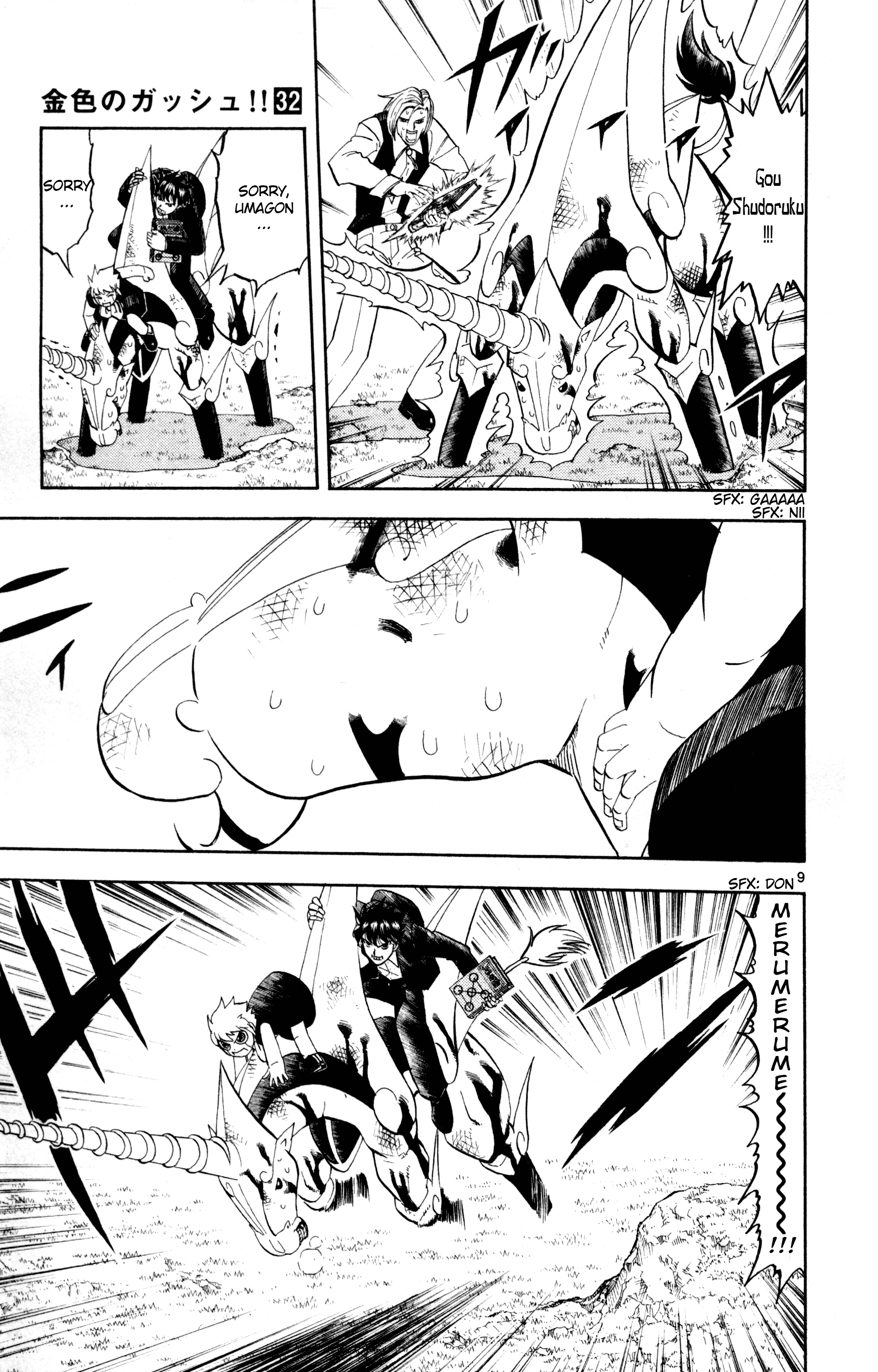 Read Zatch Bell! ENGLISH Manga Online