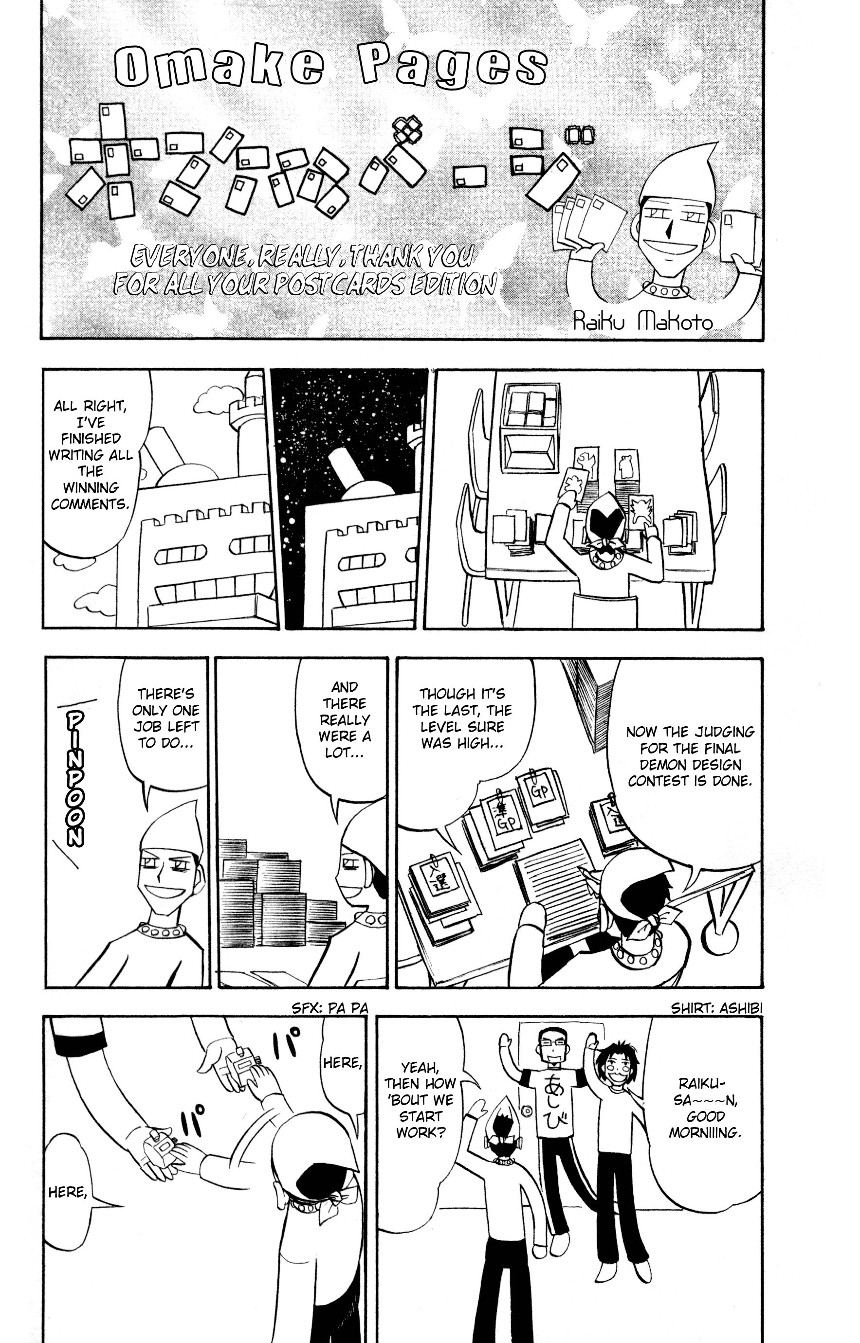 Read Zatch Bell! ENGLISH Manga Online