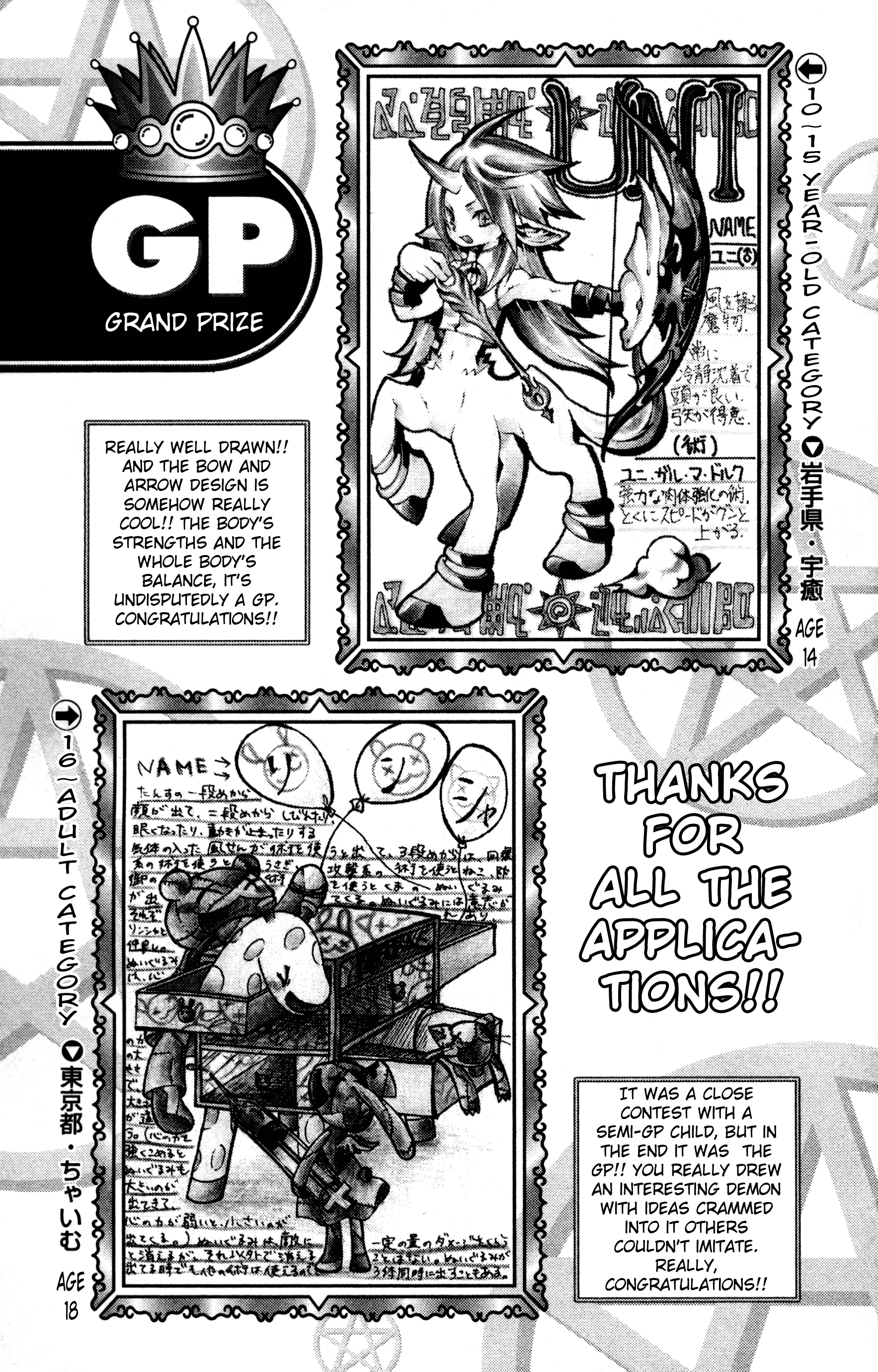 Read Zatch Bell! ENGLISH Manga Online