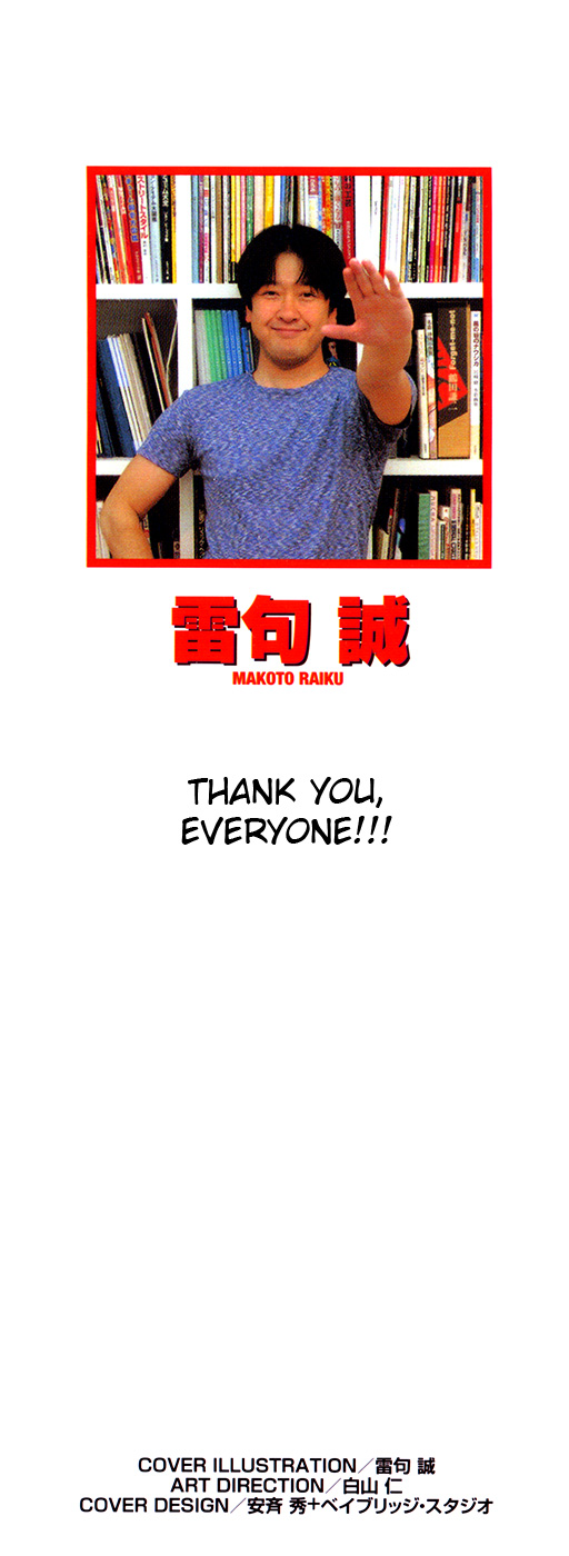 Read Zatch Bell! ENGLISH Manga Online