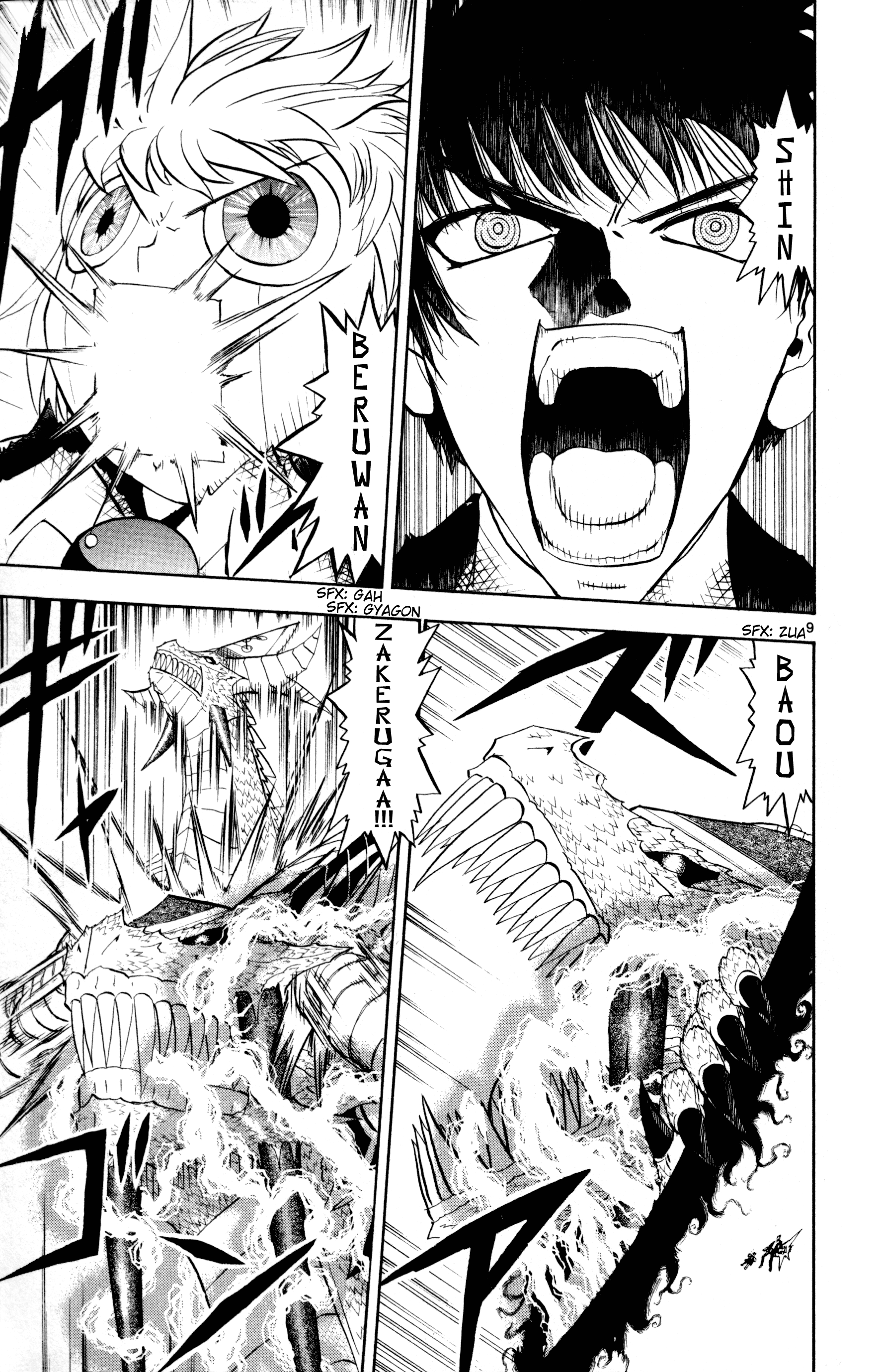 Read Zatch Bell! ENGLISH Manga Online