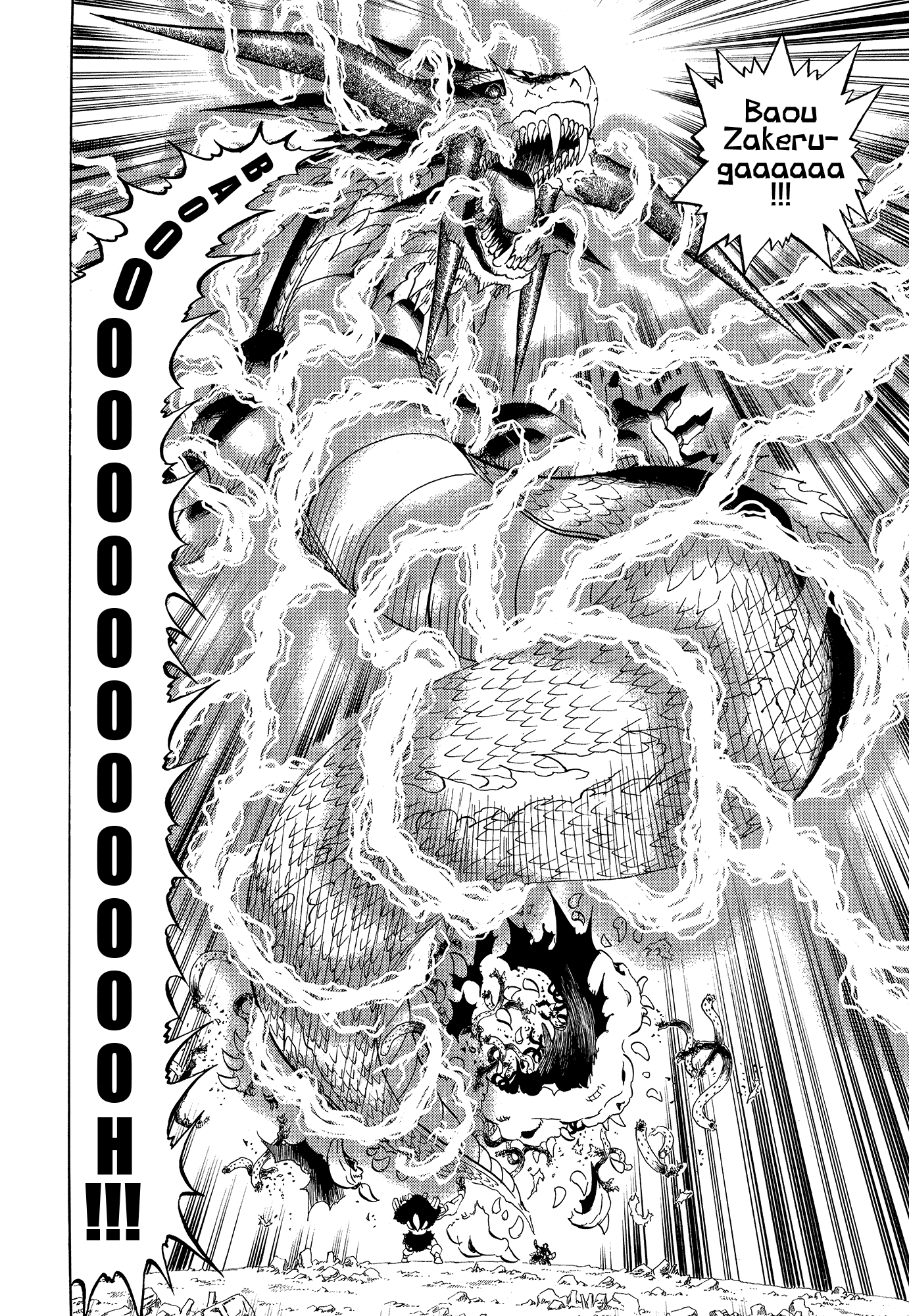 Read Zatch Bell! ENGLISH Manga Online