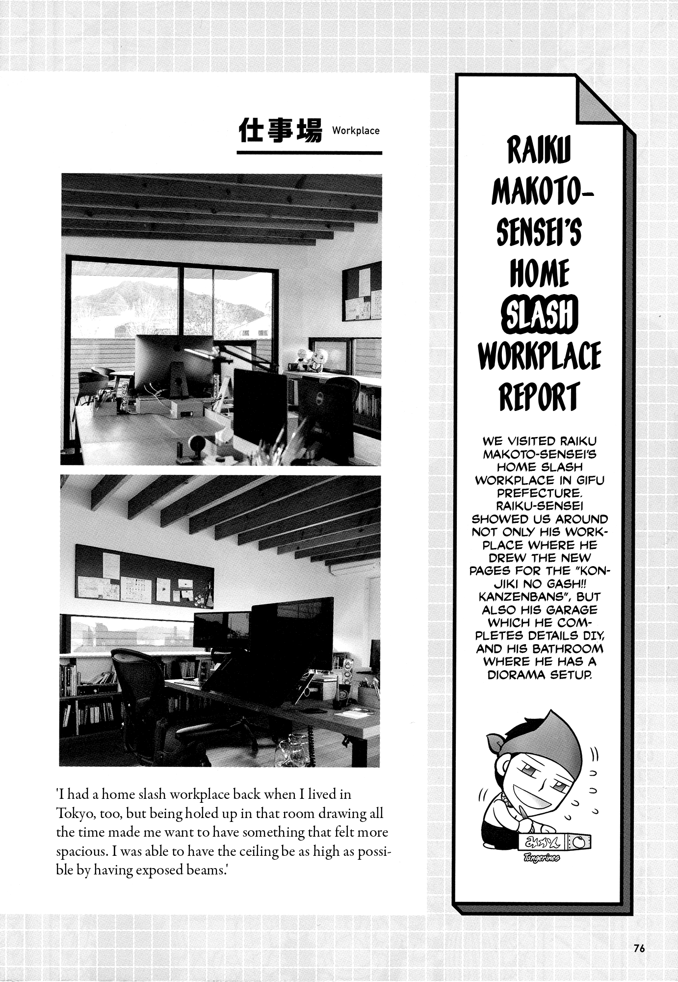 Read Zatch Bell! ENGLISH Manga Online