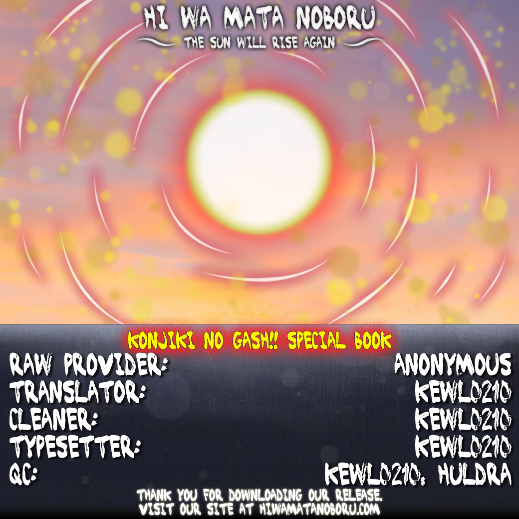 Read Zatch Bell! ENGLISH Manga Online