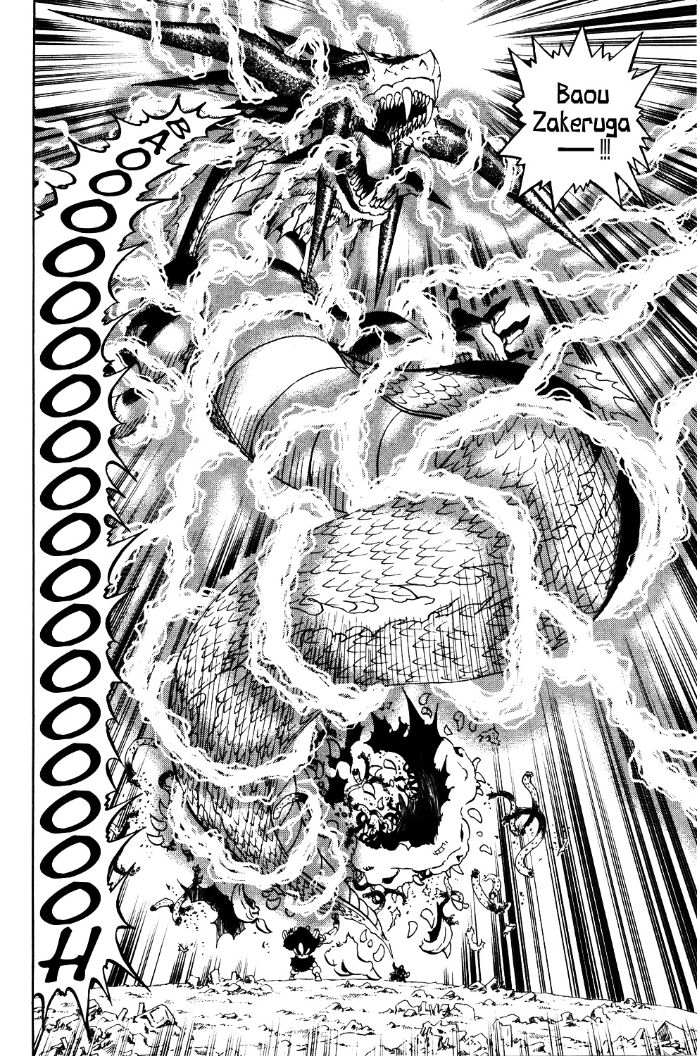 Read Zatch Bell! ENGLISH Manga Online