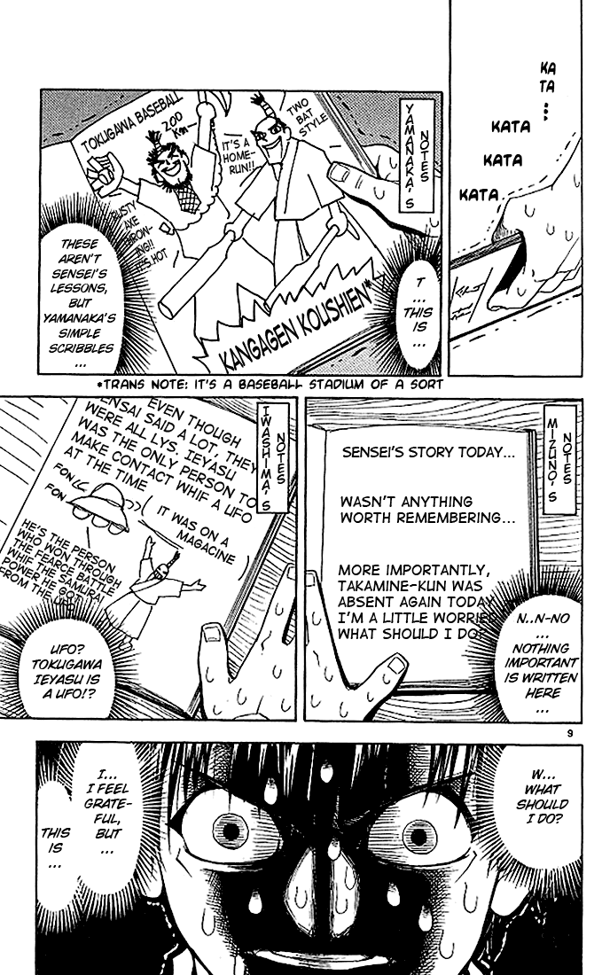 Read Zatch Bell! ENGLISH Manga Online