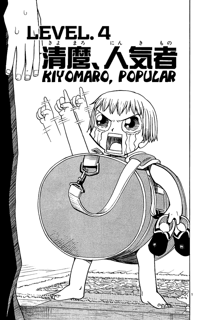 Read Zatch Bell! ENGLISH Manga Online