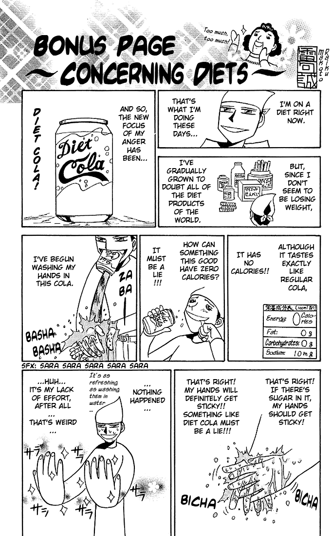 Read Zatch Bell! ENGLISH Manga Online