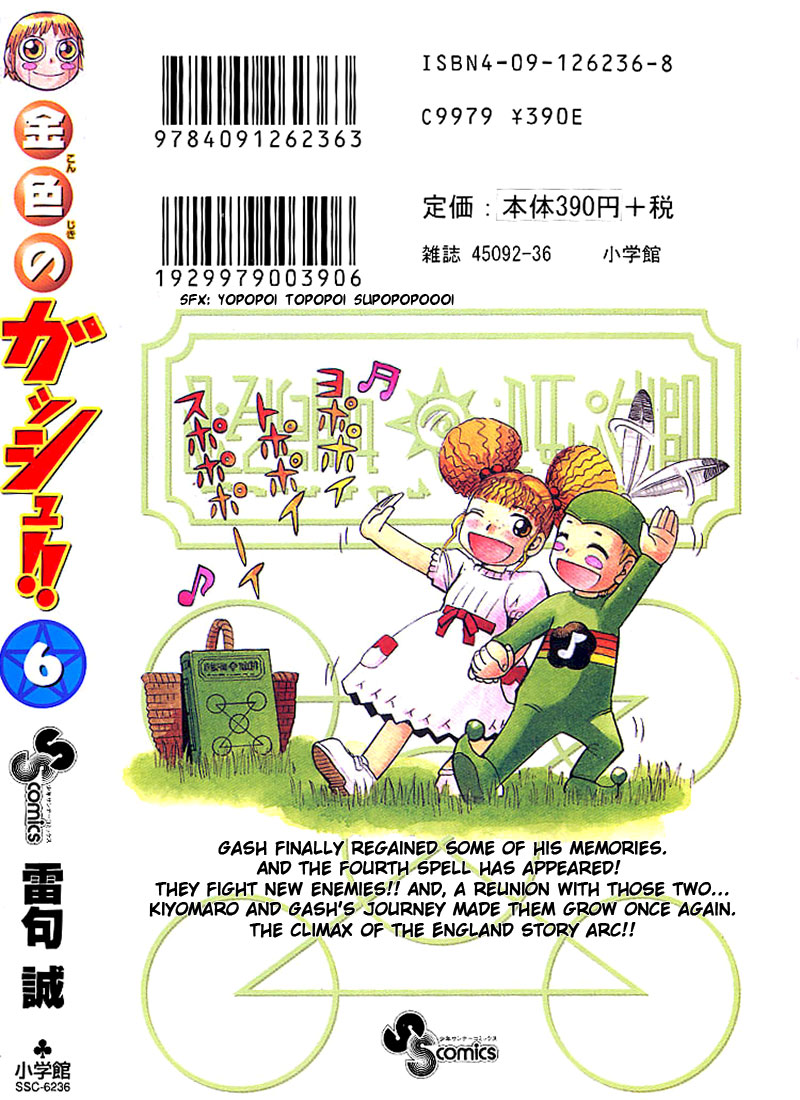 Read Zatch Bell! ENGLISH Manga Online