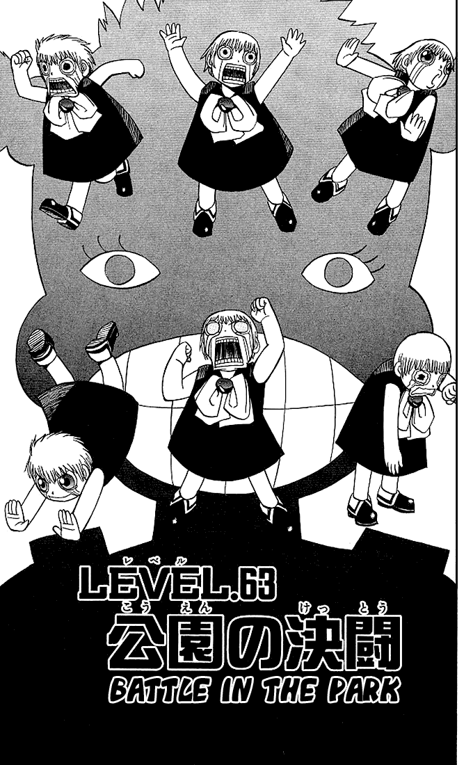 Read Zatch Bell! ENGLISH Manga Online
