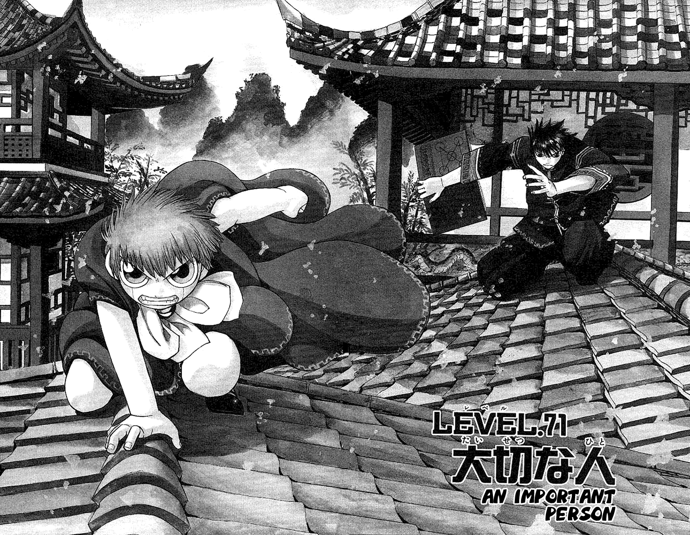 Read Zatch Bell! ENGLISH Manga Online