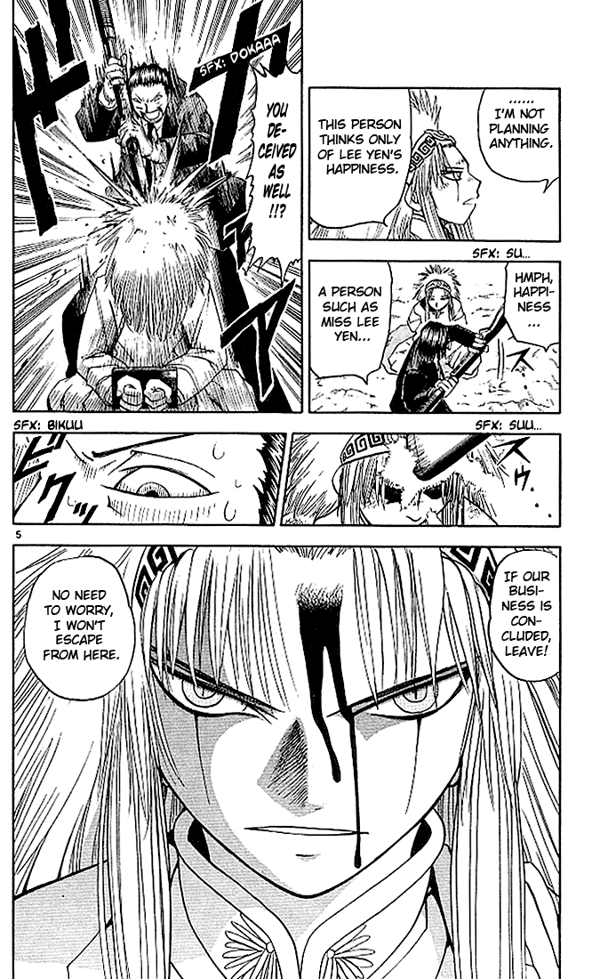 Read Zatch Bell! ENGLISH Manga Online