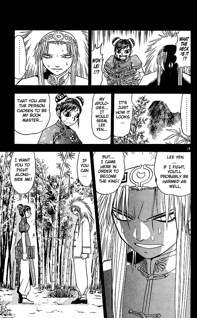 Read Zatch Bell! ENGLISH Manga Online