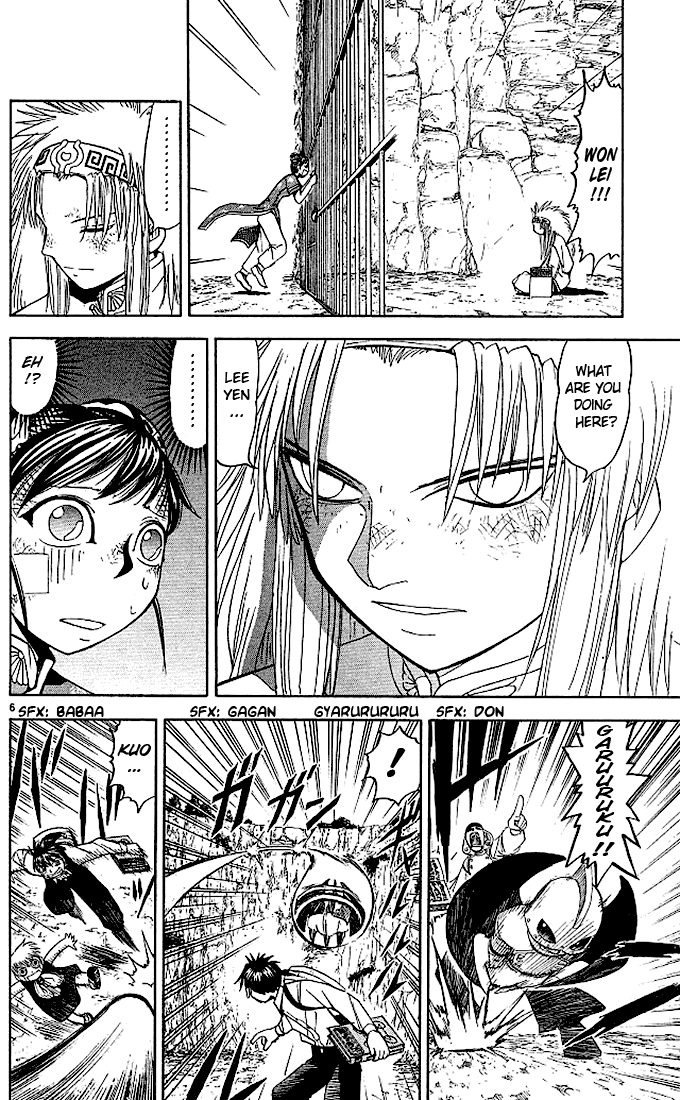 Read Zatch Bell! ENGLISH Manga Online