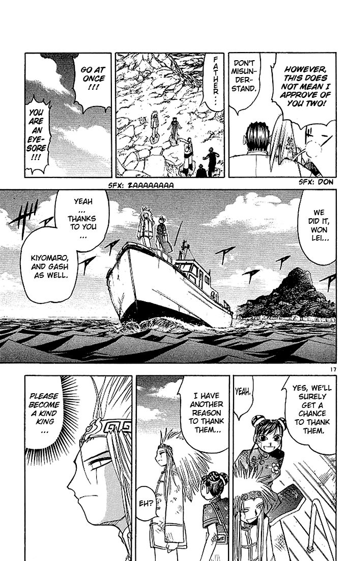 Read Zatch Bell! ENGLISH Manga Online