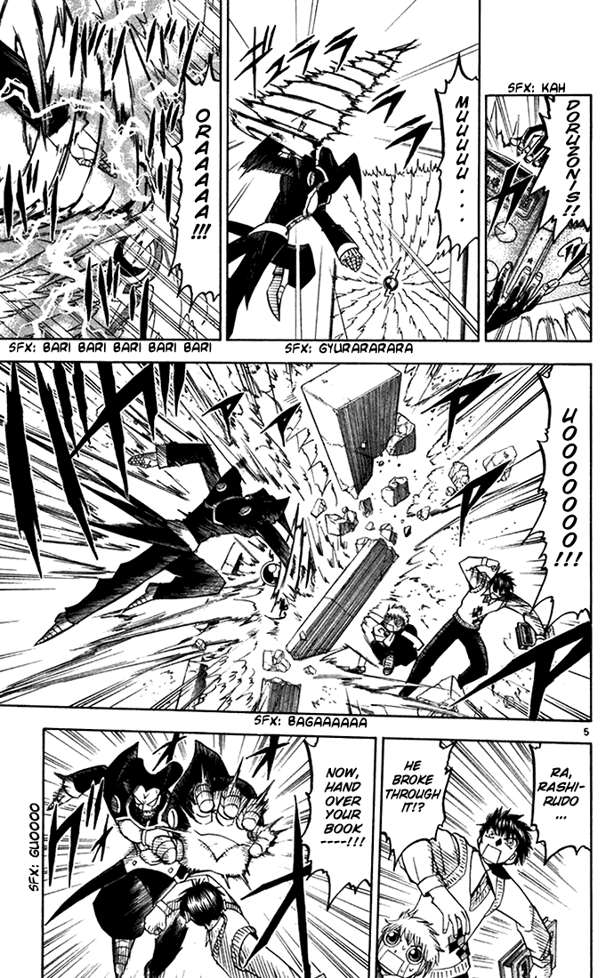 Read Zatch Bell! ENGLISH Manga Online