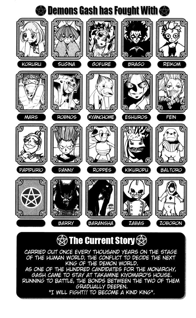 Read Zatch Bell! ENGLISH Manga Online