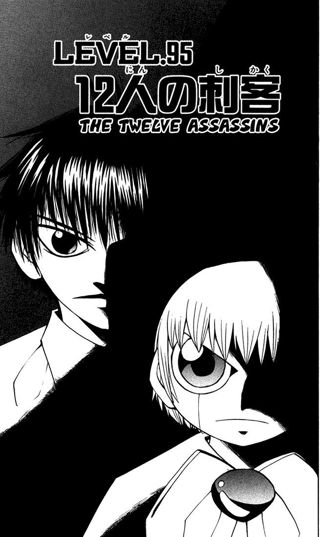 Read Zatch Bell! ENGLISH Manga Online