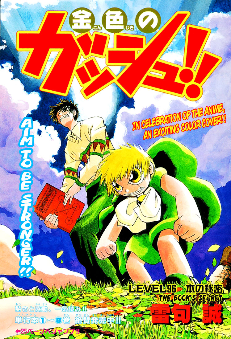 Read Zatch Bell! ENGLISH Manga Online