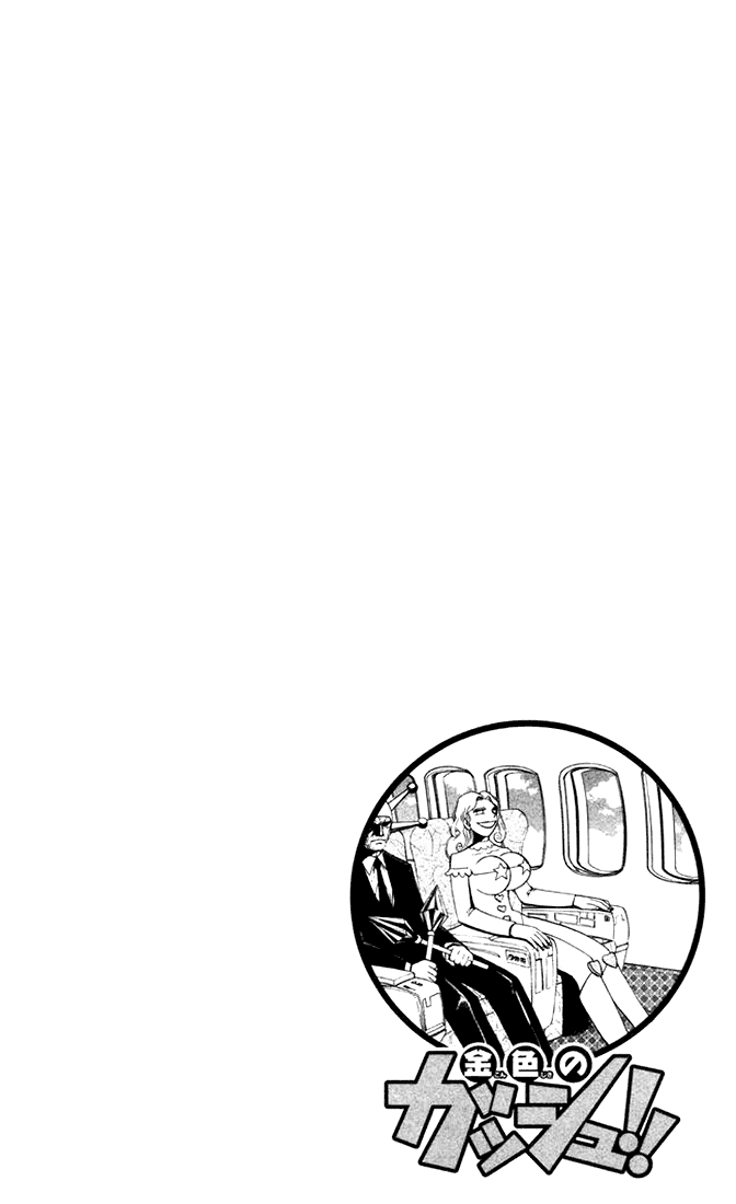 Read Zatch Bell! ENGLISH Manga Online