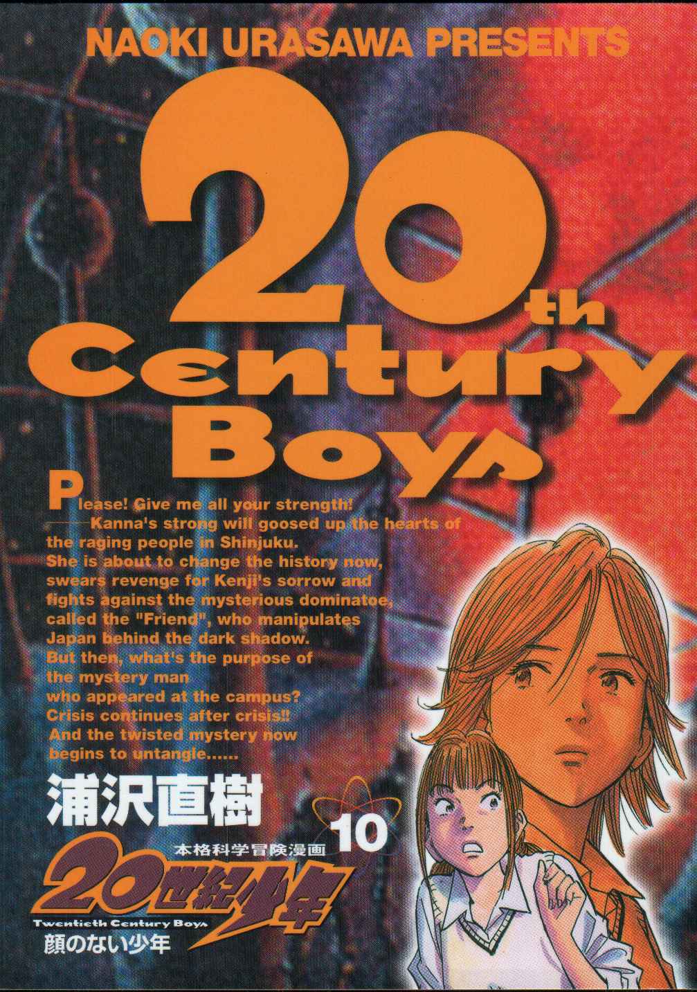 Read 20th Century Boys Español Manga Online