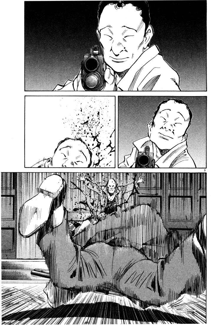 Read 20th Century Boys Español Manga Online