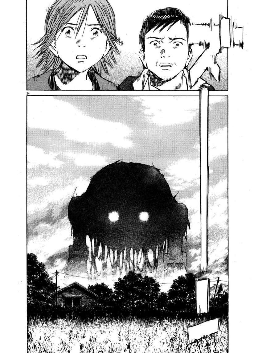 Read 21st Century Boys Español Manga Online