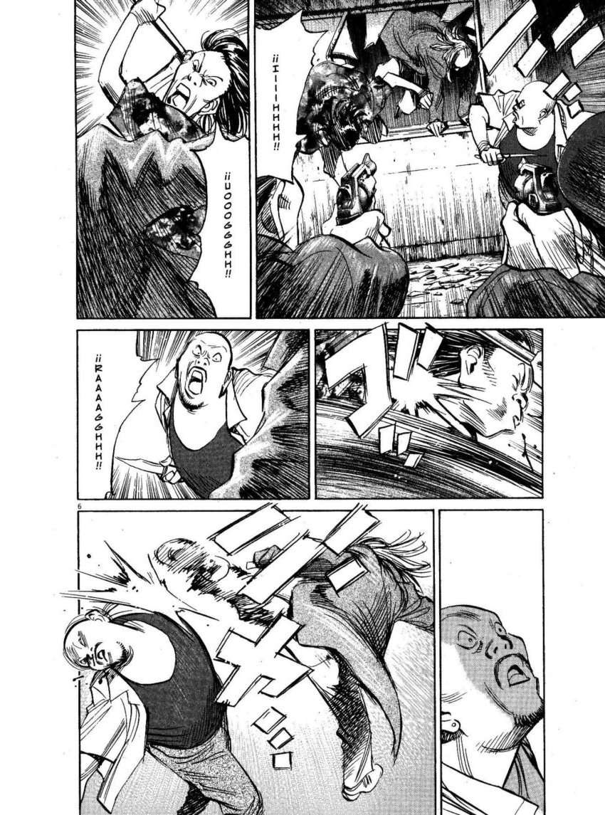 Read 21st Century Boys Español Manga Online