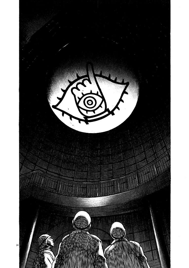 Read 21st Century Boys Español Manga Online