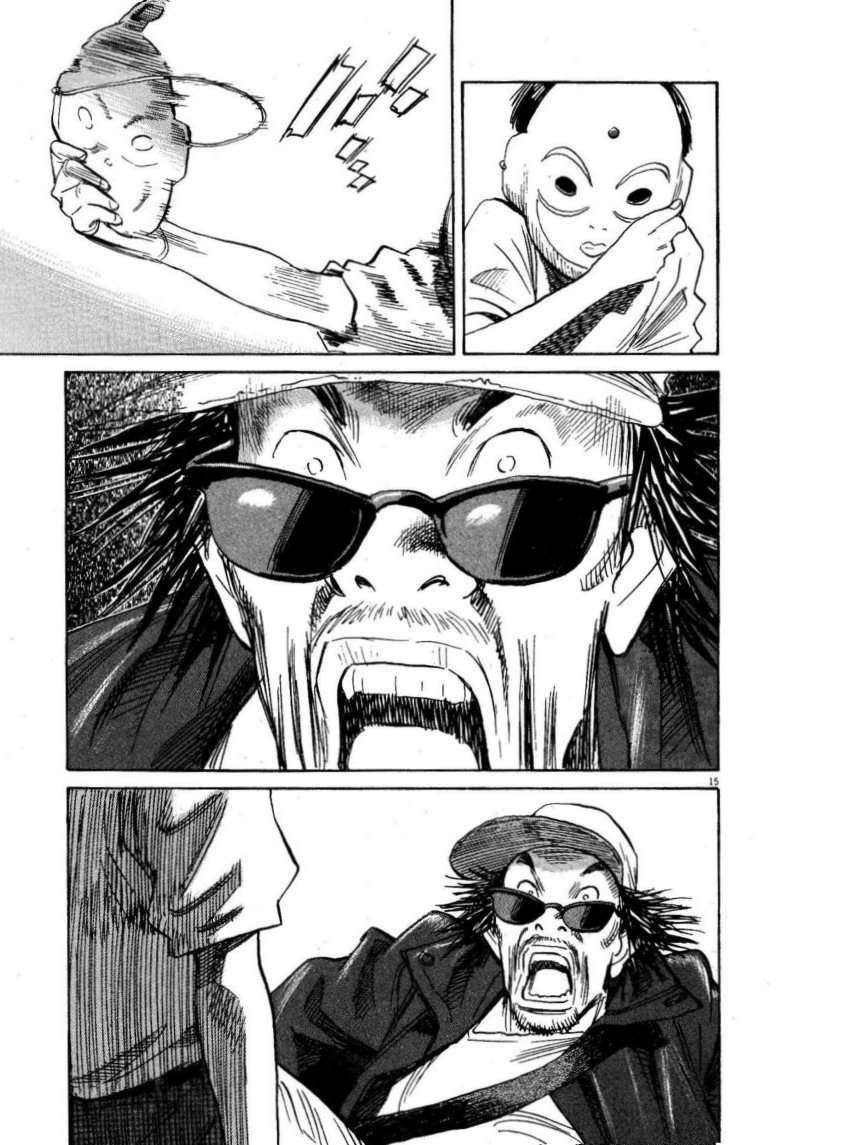 Read 21st Century Boys Español Manga Online