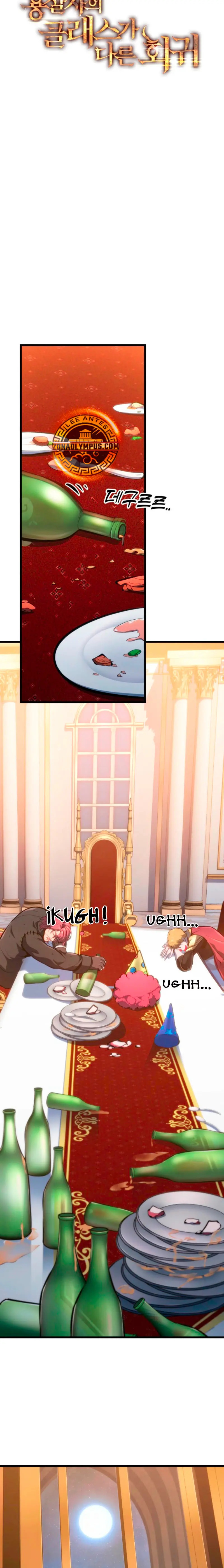 Read A Dragon Slayer's Peerless Regression Español Manga Online