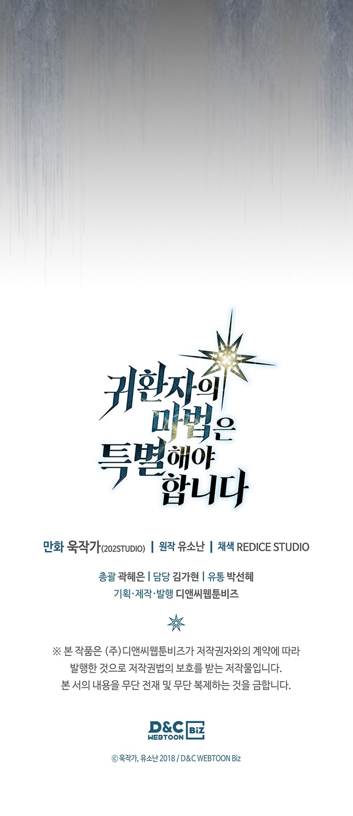 Read A Returner's Magic Should Be Special Español Manga Online