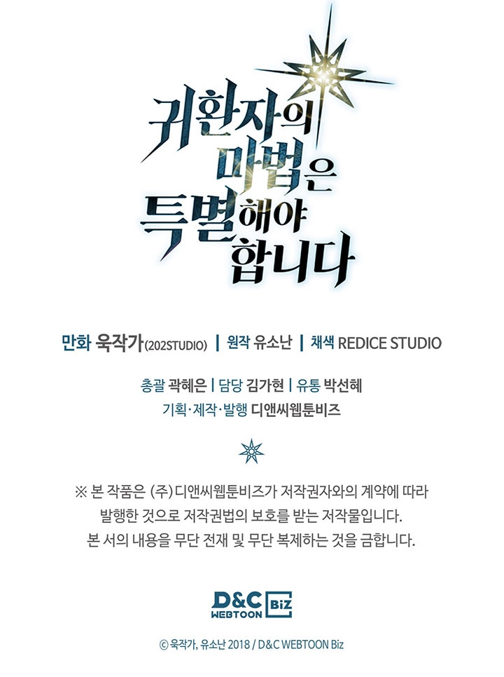 Read A Returner's Magic Should Be Special Español Manga Online