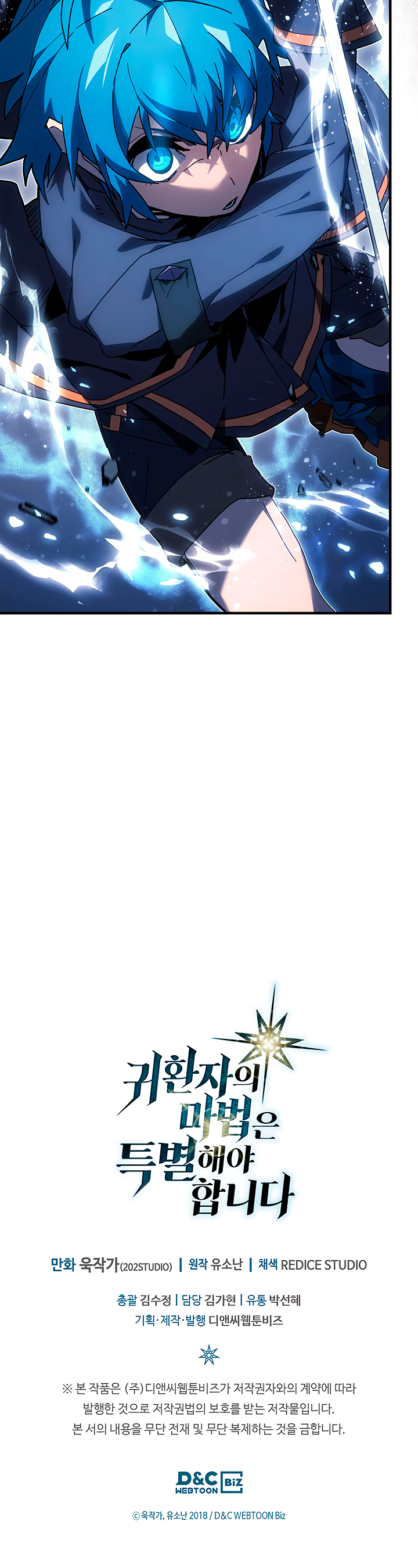 Read A Returner's Magic Should Be Special Español Manga Online